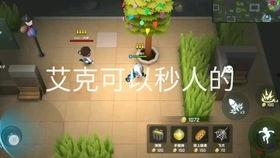 逃跑吧少年最新英雄爆料,神秘英雄降临!逃跑吧少年最新爆料揭秘 第3张 逃跑吧少年最新英雄爆料,神秘英雄降临!逃跑吧少年最新爆料揭秘 第3张