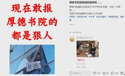 书院事件爆料视频,揭秘背后真相与争议 第3张 书院事件爆料视频,揭秘背后真相与争议 第3张
